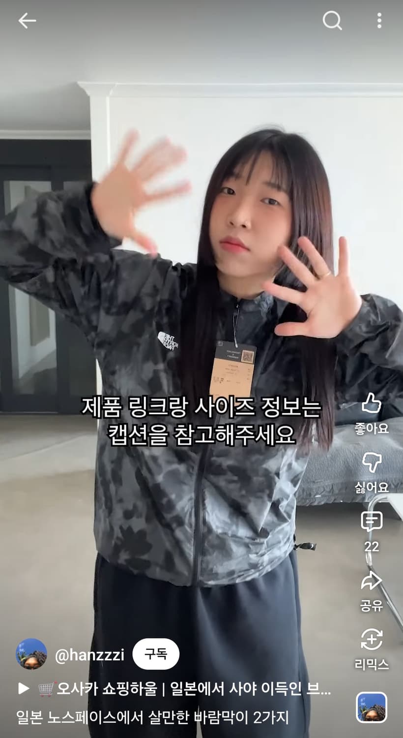 Northface flight impulse jacket  팝니다. 상품이미지4