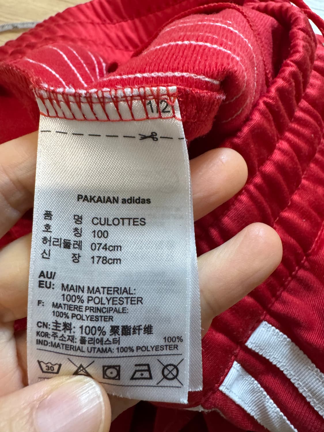 아디다스x퍼렐윌리암스 콜라보 하프 팬츠 레어템 상품이미지9