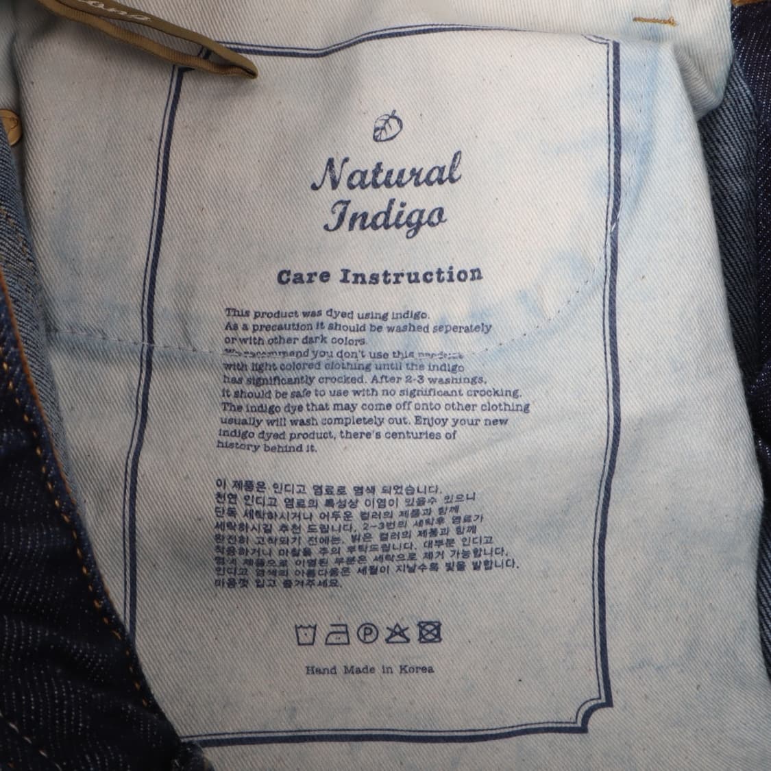 바스통 701 내츄럴 인디고 데님팬츠 상품이미지9