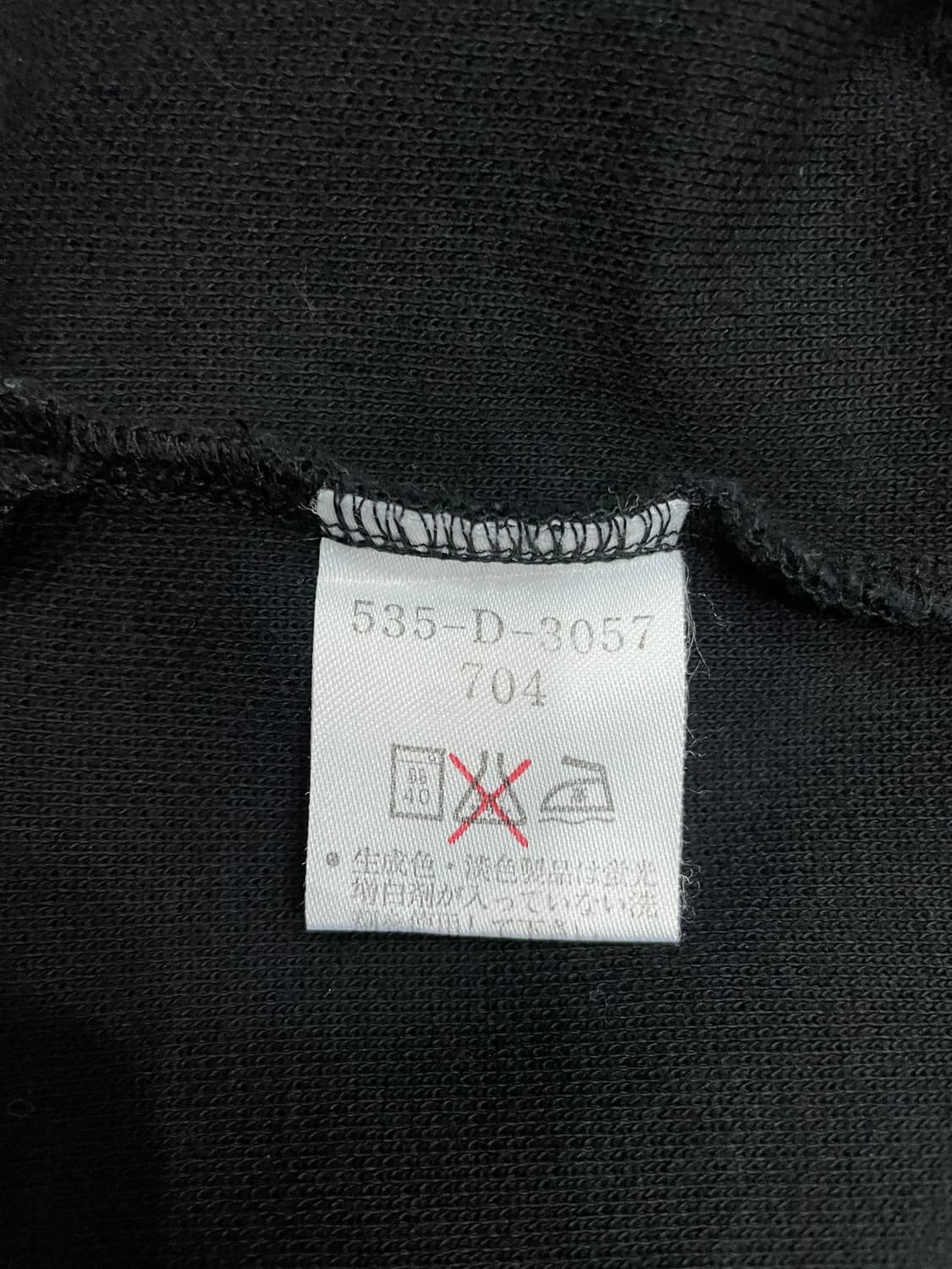 겐조 일본판 블랙 하프집업 반팔 티셔츠 상품이미지7