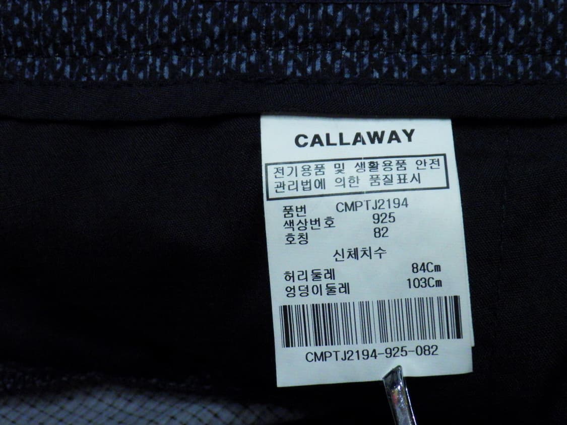 (32인치) CALLAWAY 캘러웨이 골프 남성 여름 팬츠 상품이미지9