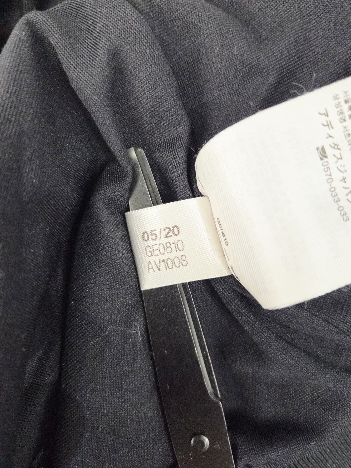 아디다스 오리지널스 빅 트레포일 아웃라인 트랙탑 블랙 상품이미지9