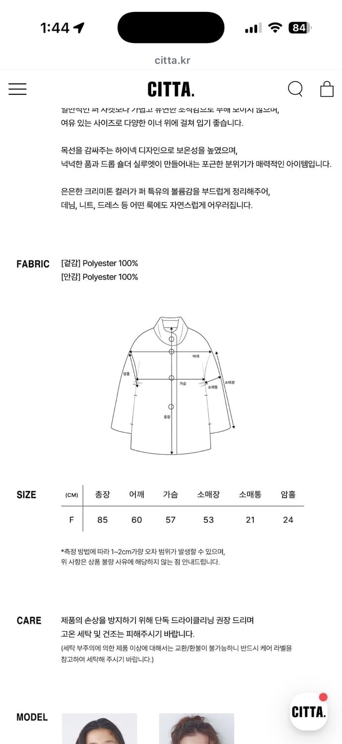 씨타 퍼코트 그레이 상품이미지8