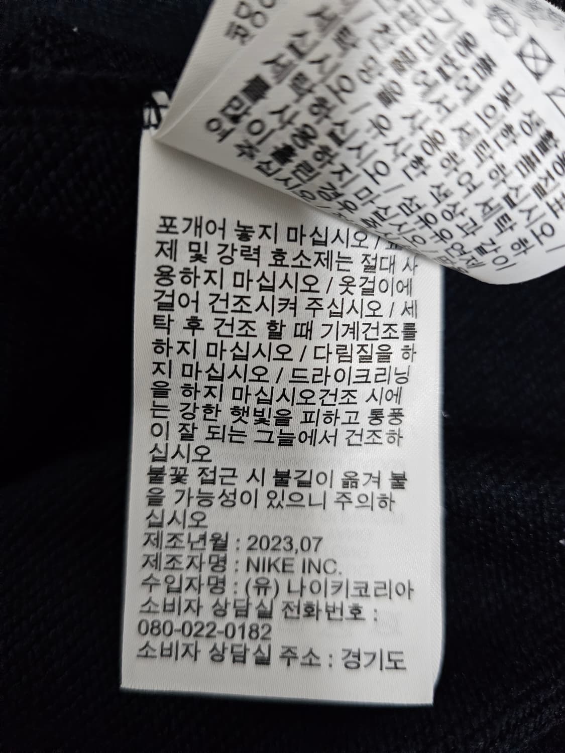 나이키 드라이핏 후드집업 M 상품이미지4