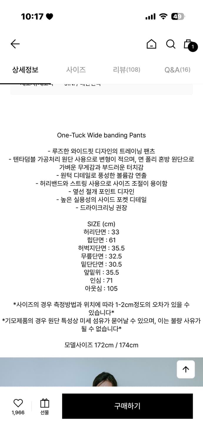 그라스플랜 원턱와이드팬츠 그레이 새상품 상품이미지2