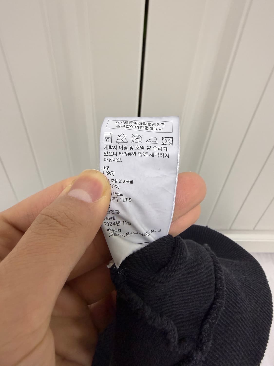 로스트타운 서플라이 후집 1 상품이미지3