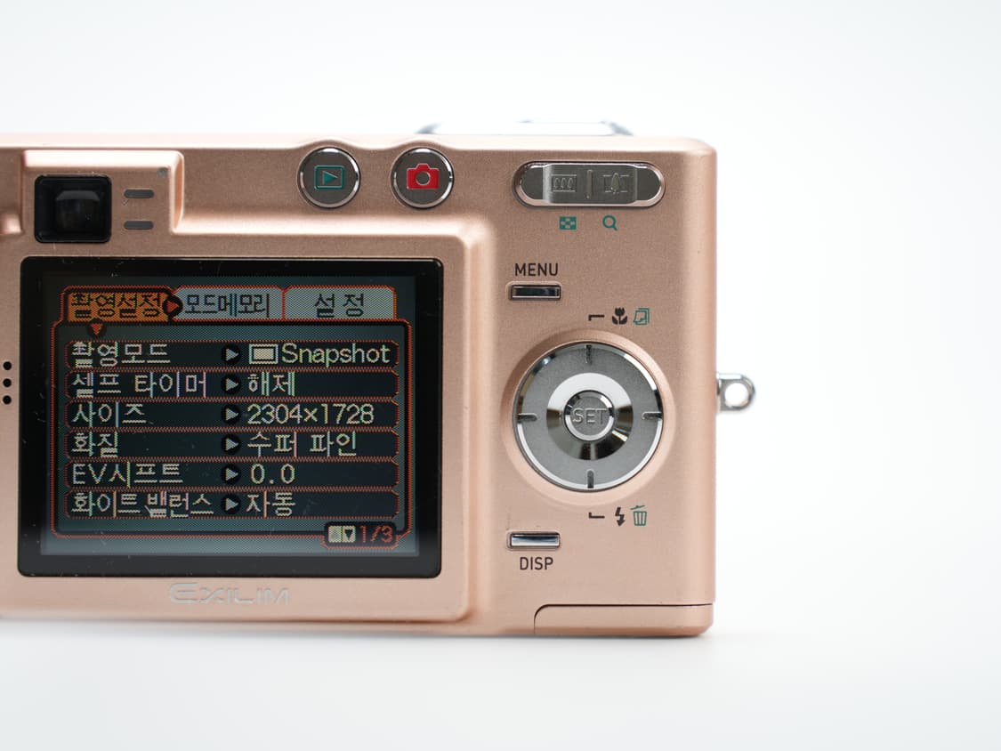 (르세라핌) 카시오 EXILIM Z40 핑크 디카 한글 상품이미지5