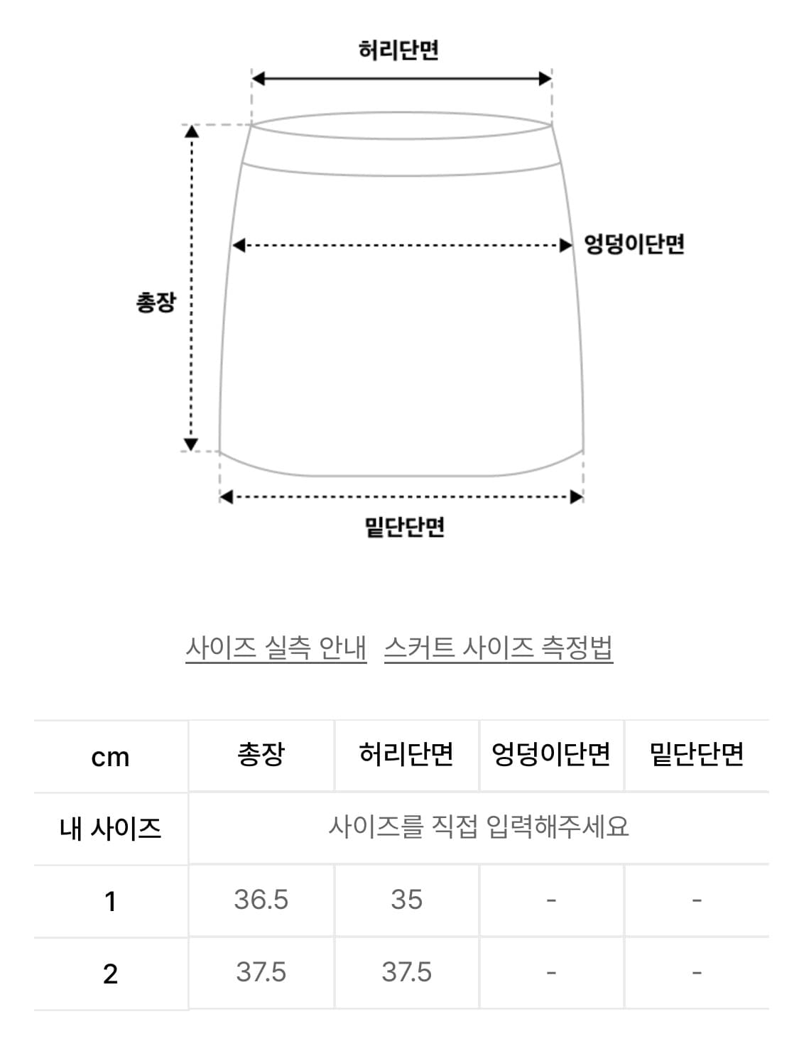 뚜오미오 LAYERED CHIFFON SKIRT [BLACK] 상품이미지2