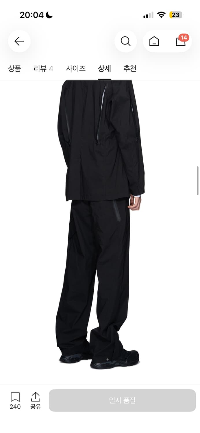 산산기어 윙 트라우저 팬츠 상품이미지3