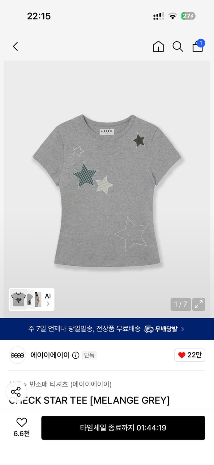 aeae CHECK STAR TEE [MELANGE GREY] 상품이미지1