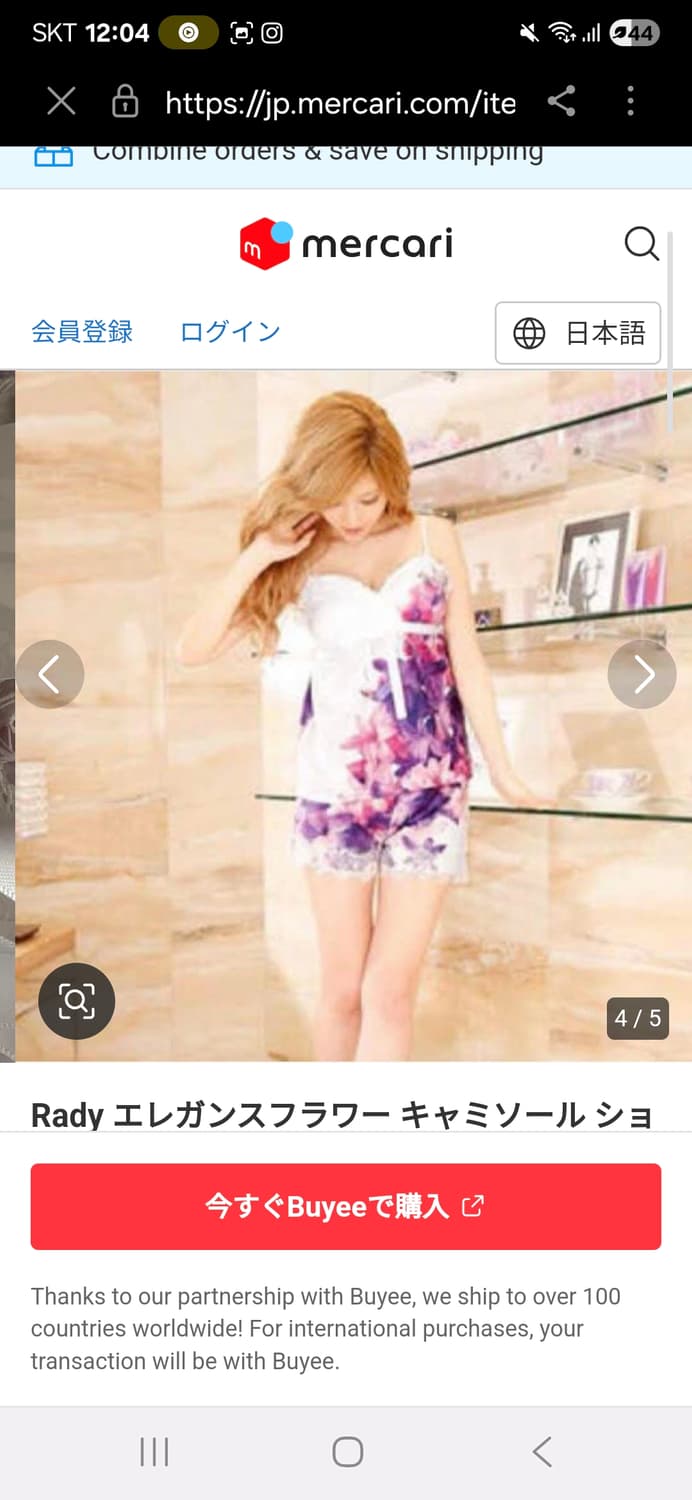 RADY 일본빈티지)히메오네갸루 플로럴 레이스 슬립슬리브리스섹시홈웨어 상품이미지8