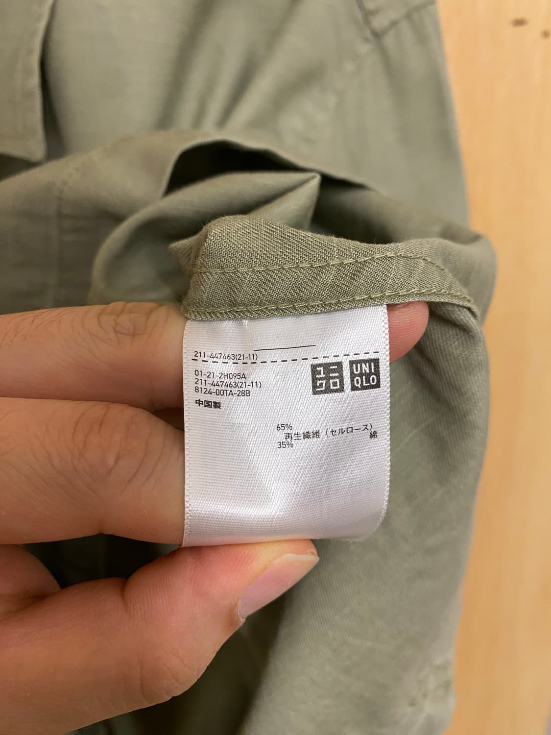 UNIQLO U shirts jacket 유니클로 르메르 셔츠 자켓 상품이미지8