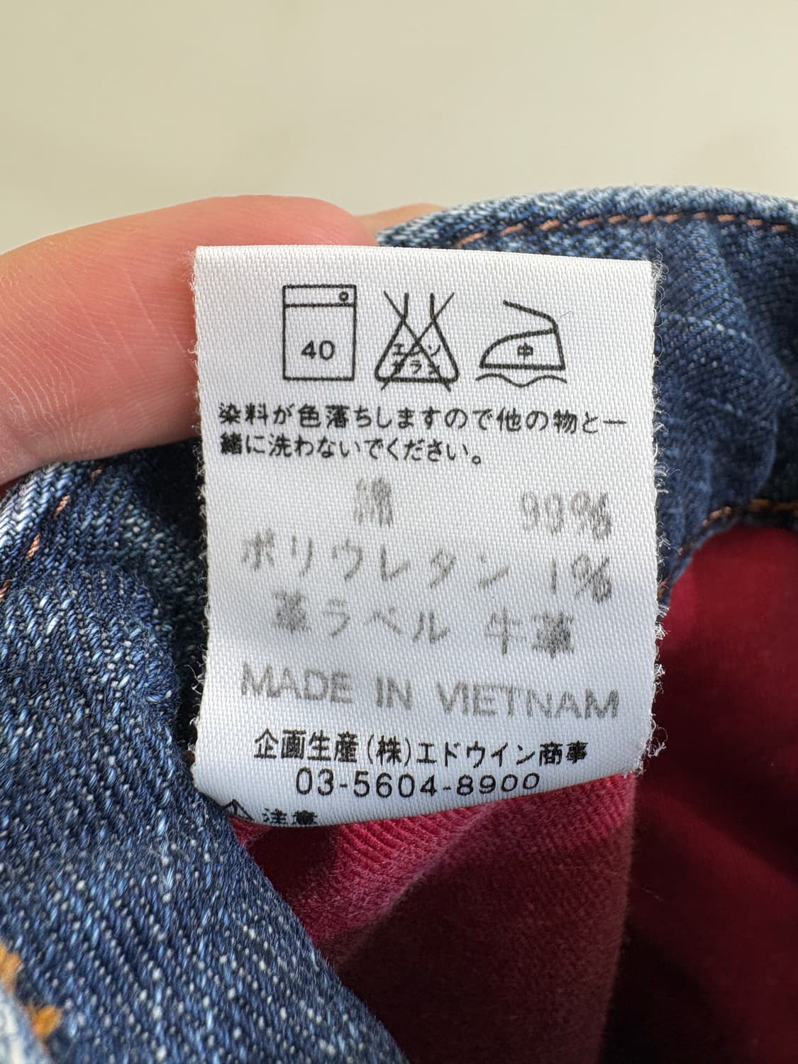 EDWIN E-FUNCTION 데님팬츠 상품이미지8