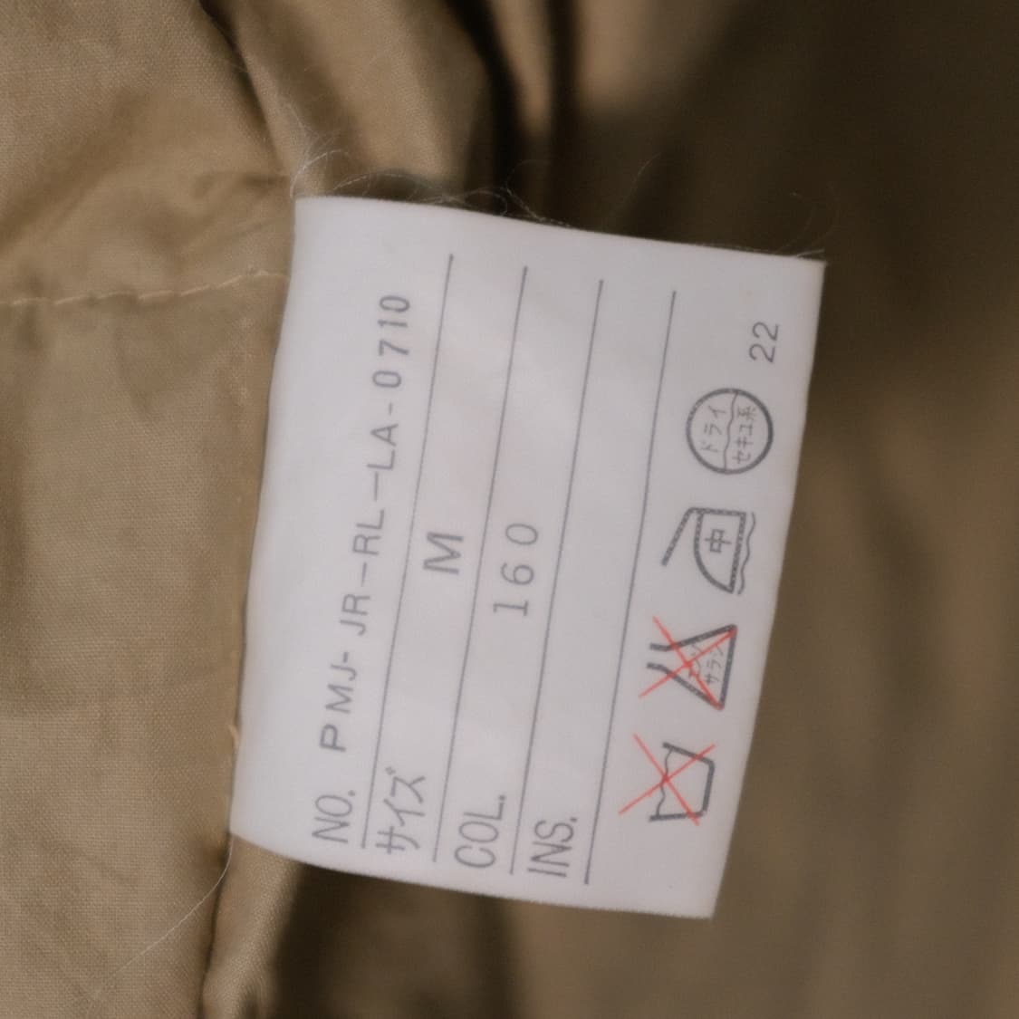 2000's Polo Ralph Lauren Long Goose Down 상품이미지10