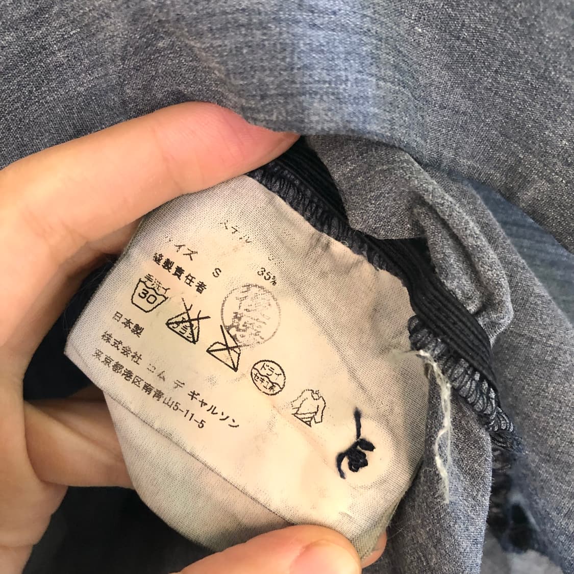 꼼데가르송 블랙라벨 셔링 코튼 셔츠 상품이미지6