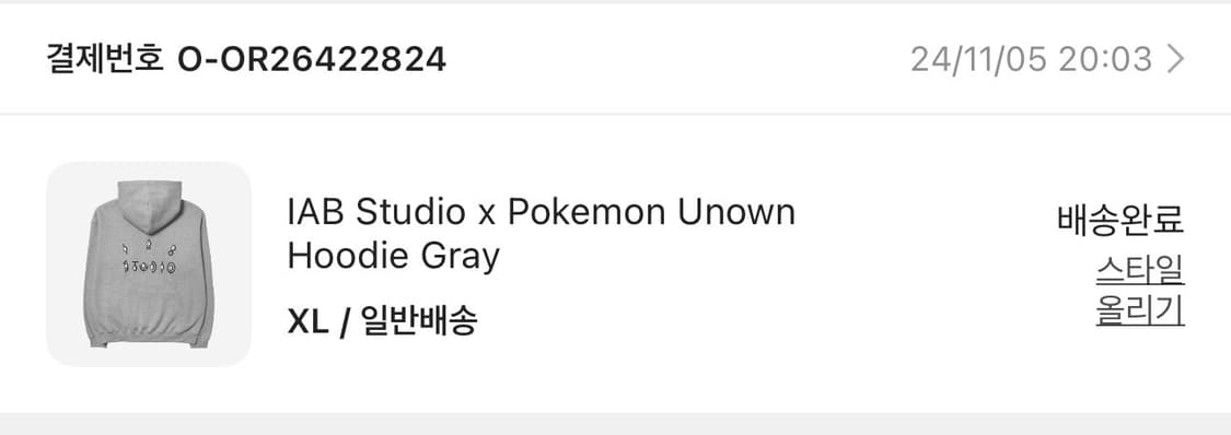 포켓몬스터x아이앱 스튜디오 콜라보 후드티 판매합니다. 상품이미지6