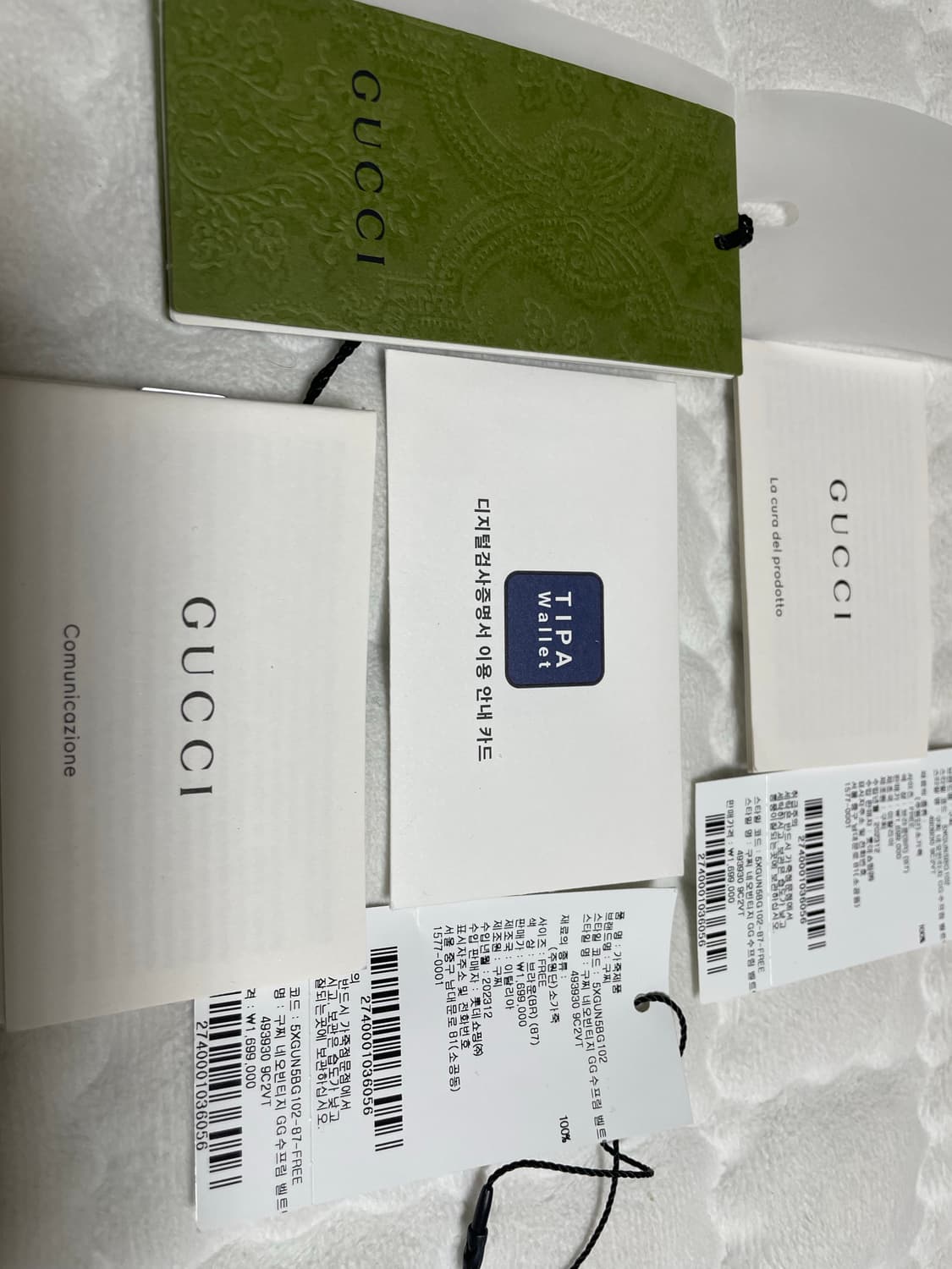 구찌 네오 빈티지 GG 벨트백 상품이미지3