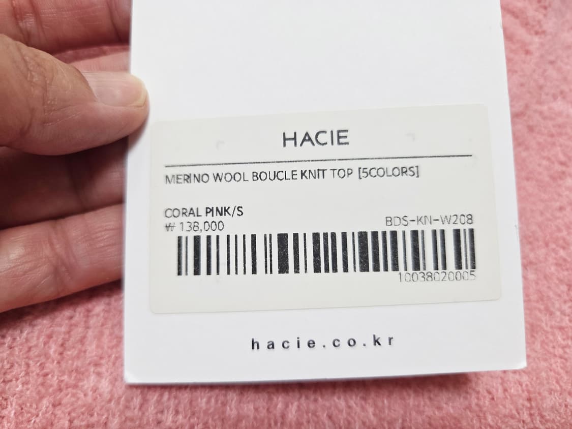 하시에(HACIE) 메리노울 부클니트탑 프리사이즈 새상품 상품이미지8
