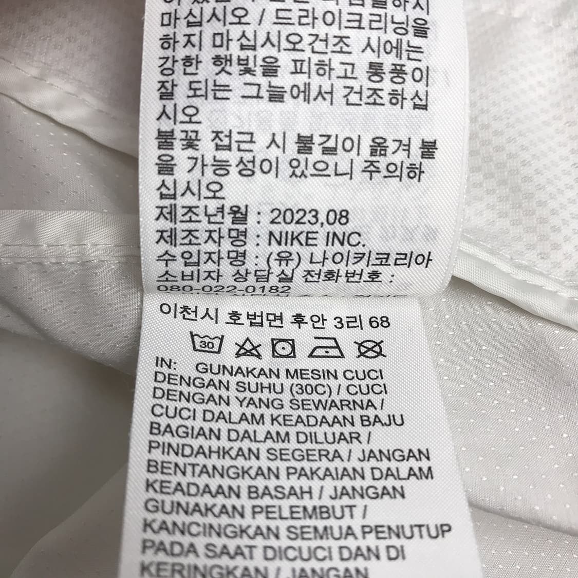 나이키 윈드러너 리펠 경량 바람막이 남성M (95) 상품이미지7