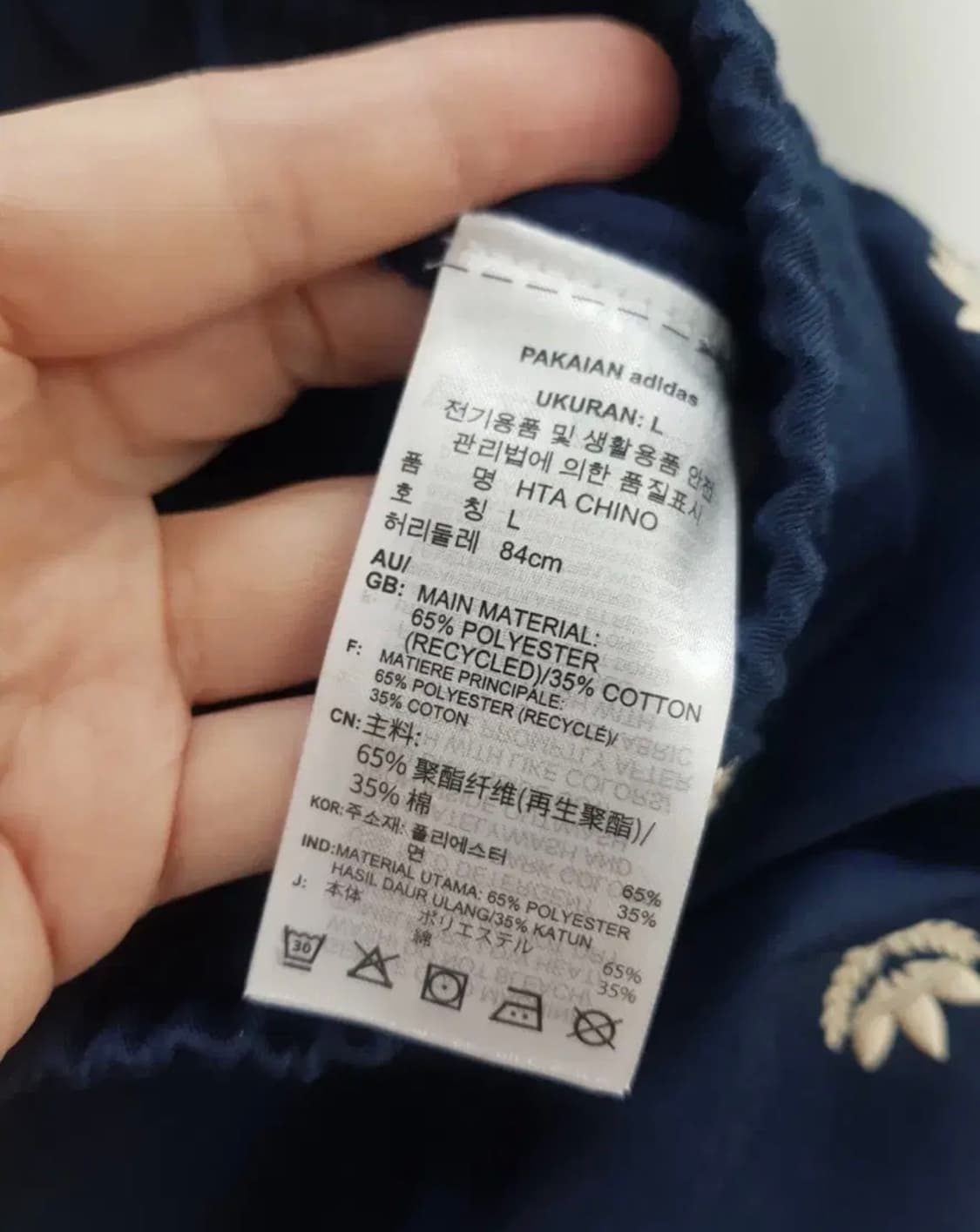 [L,새상품] 아디다스 로고 팬츠 상품이미지2