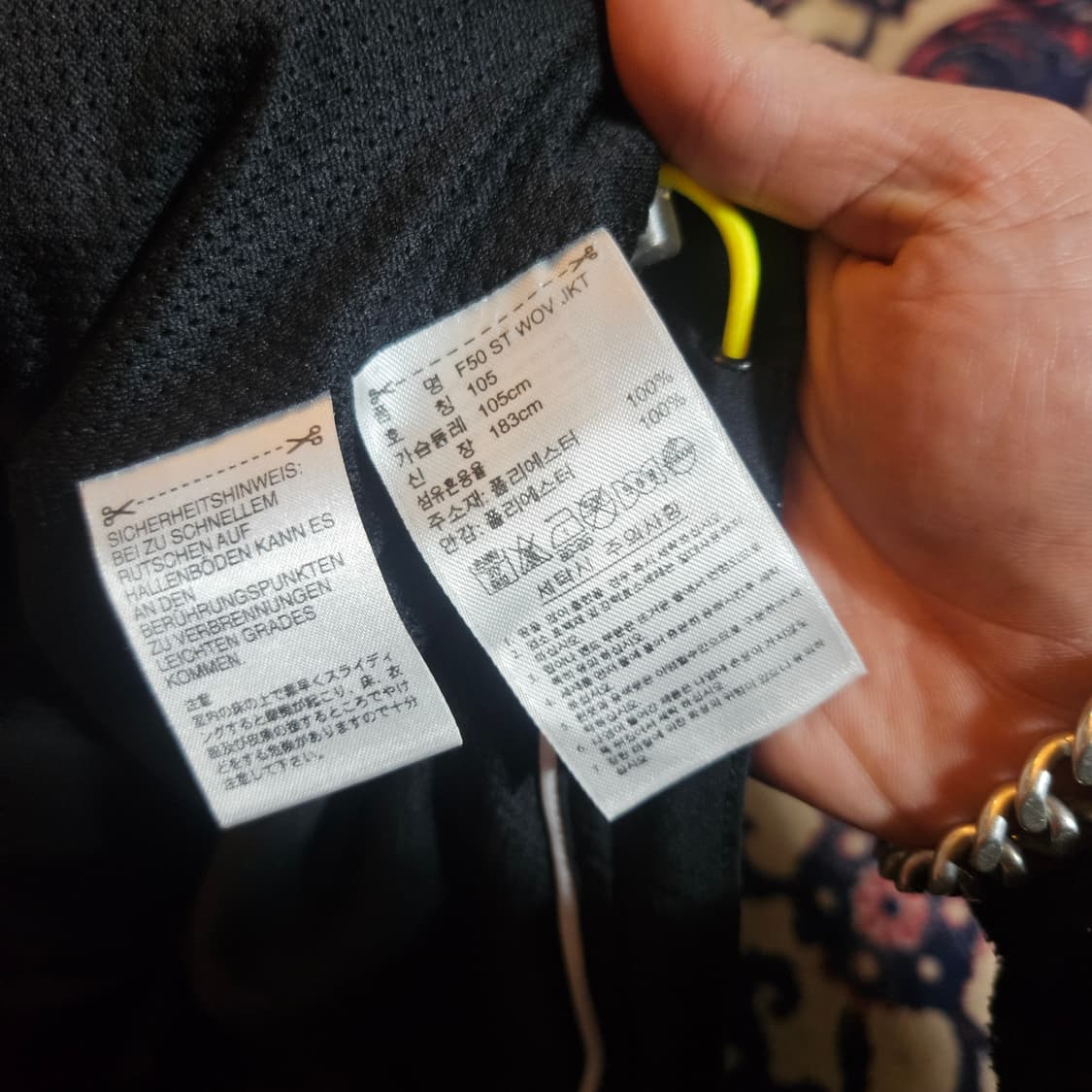 아디다스(Adidas) F50 집업 바람막이 자켓 105size 상품이미지10