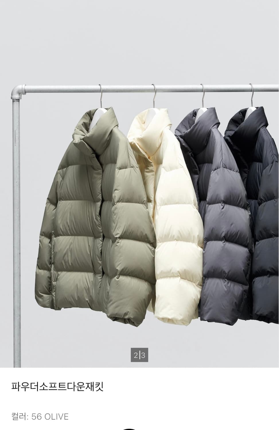 유니클로 패딩 올리브 S 상품이미지2