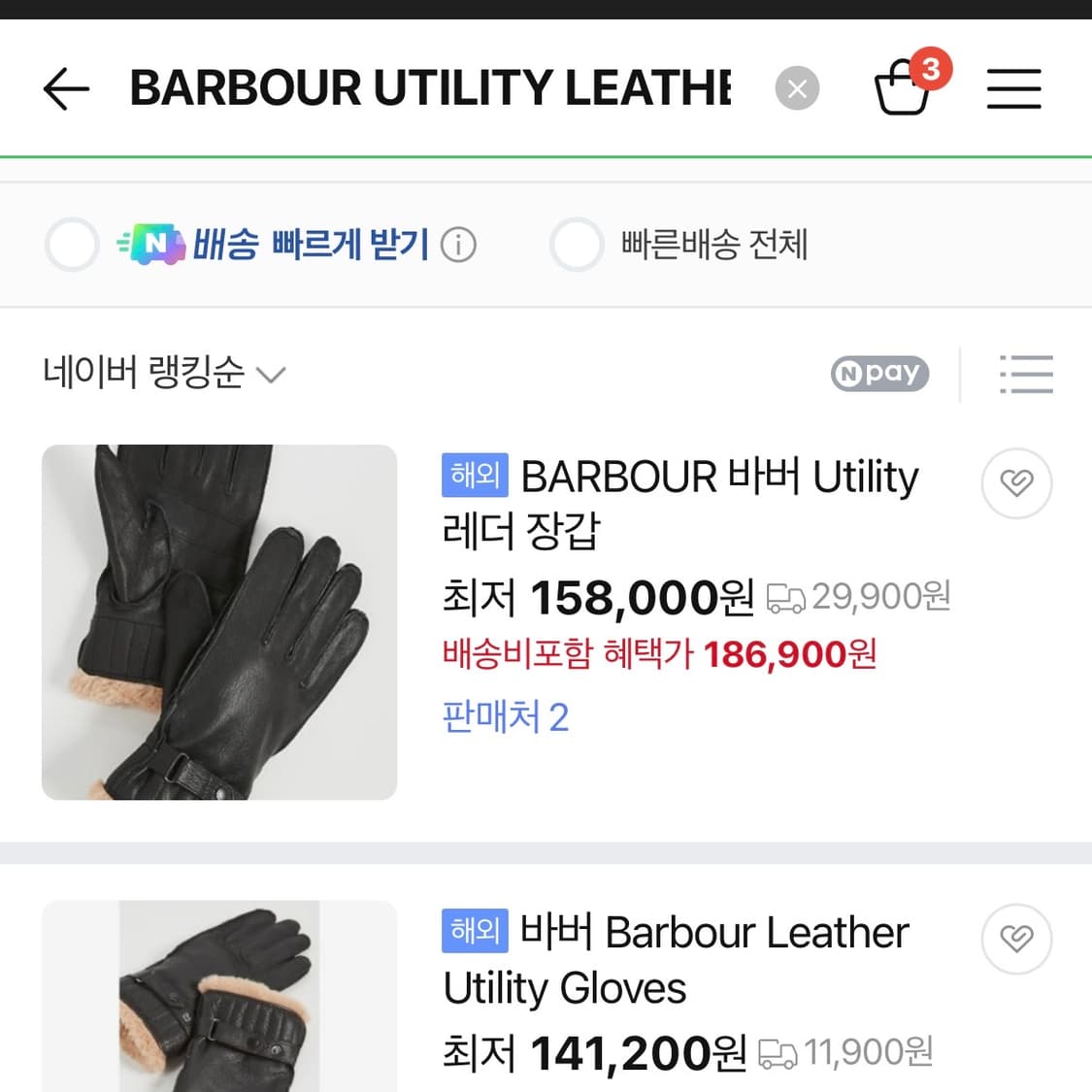 BARBOUR 바버 유틸리티 가죽 장갑 M 사이즈 상품이미지6