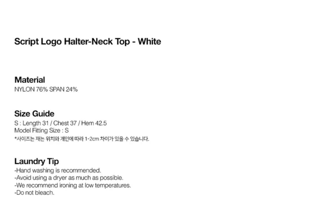 EYEER 민소매 홀터넥 티셔츠 화이트 상품이미지3