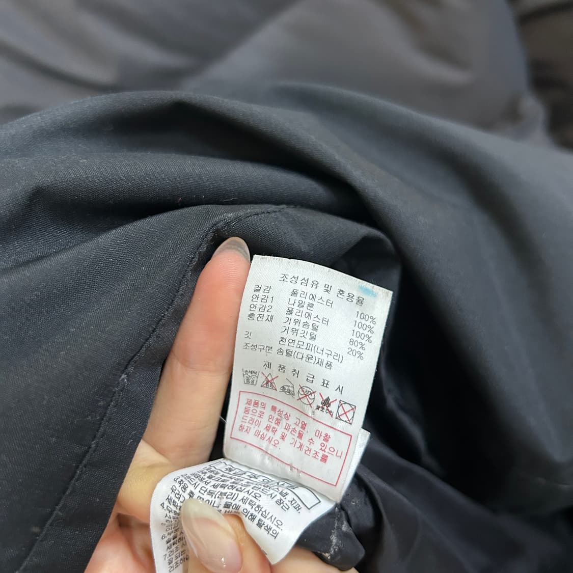 디스커버리 남성 라쿤퍼 구스다운 롱패딩 105 블랙 상품이미지4