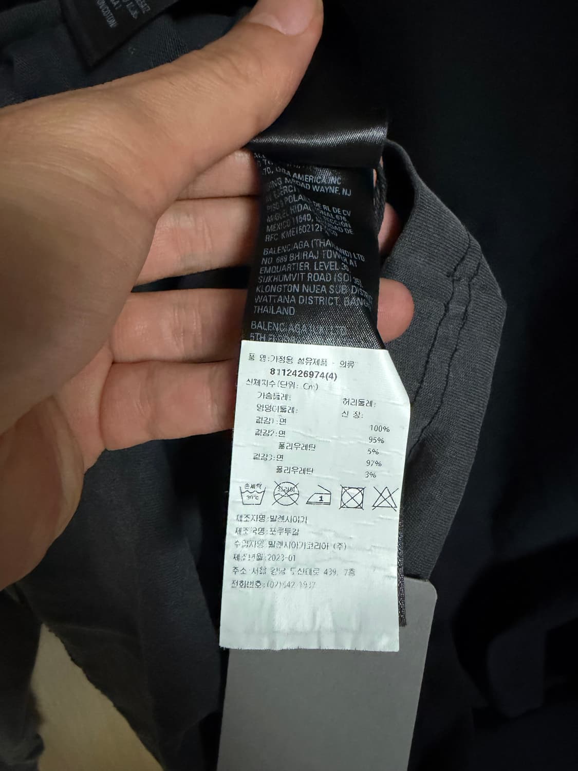 발렌시아가 트롱프뢰유 롱슬리브 상품이미지7