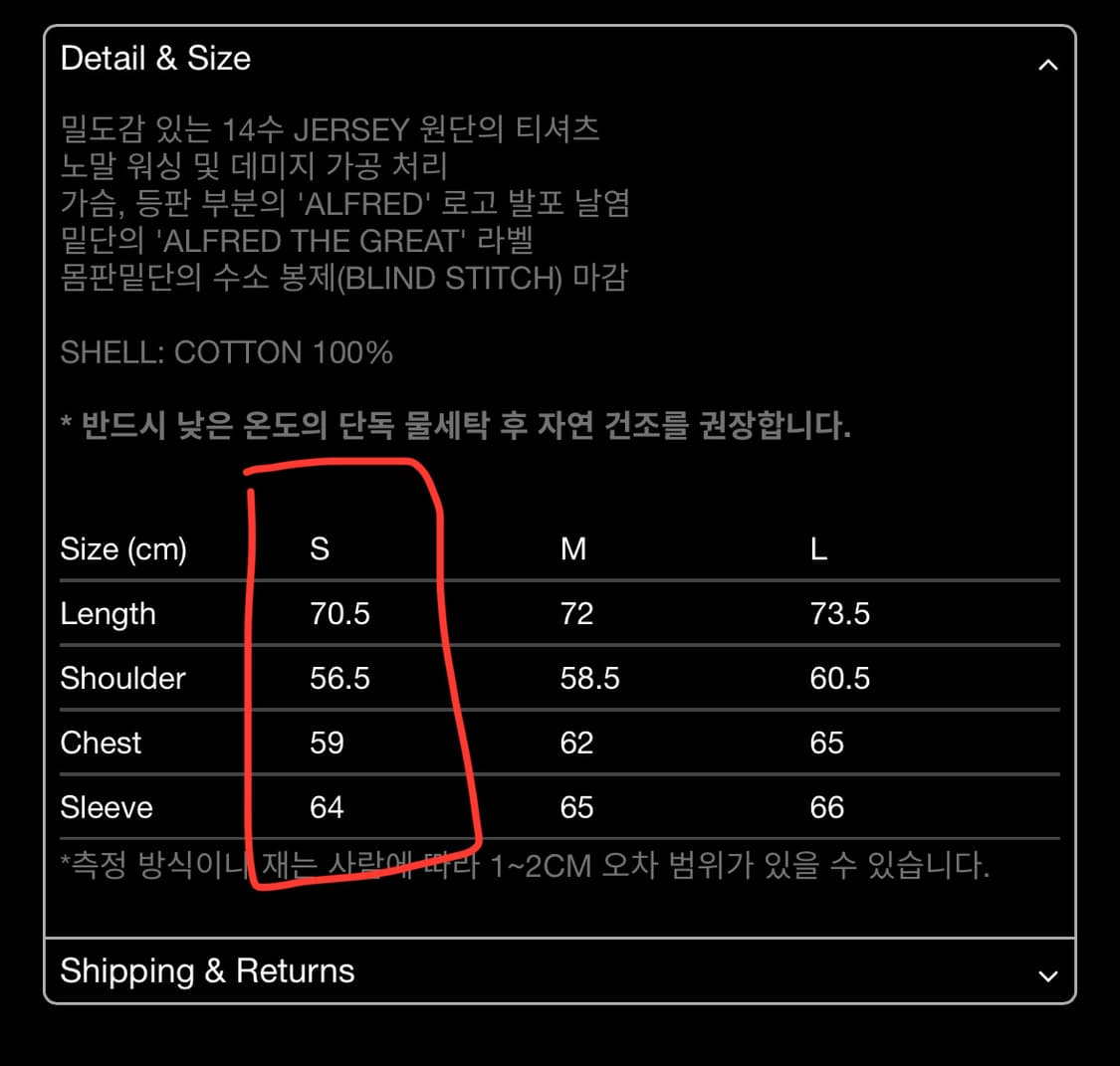 헤리티지플로스 알프레드 롱슬리브 상품이미지7