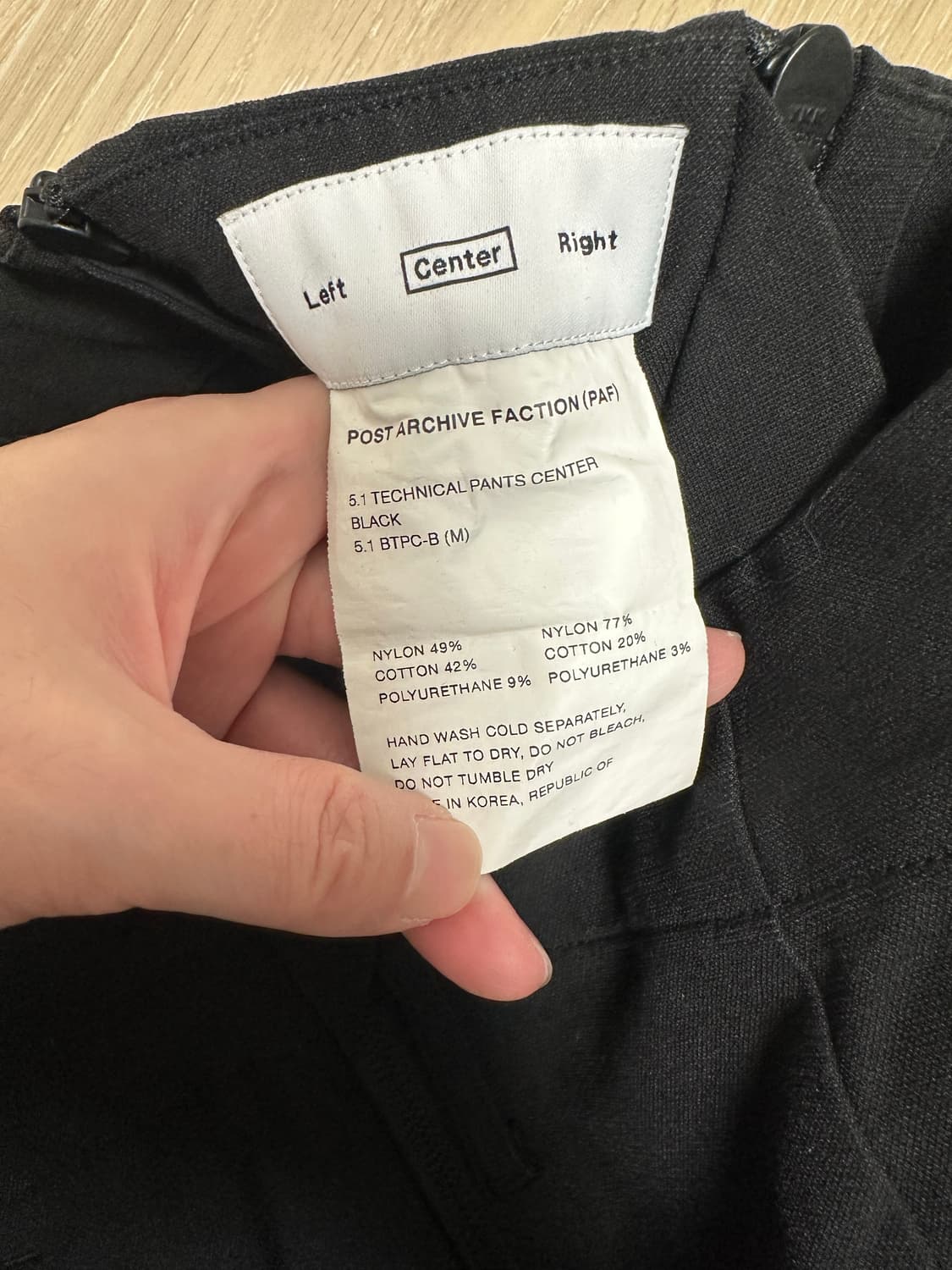 PAF 포스트 아카이브 팩션 파프 바지 팝니다 상품이미지6