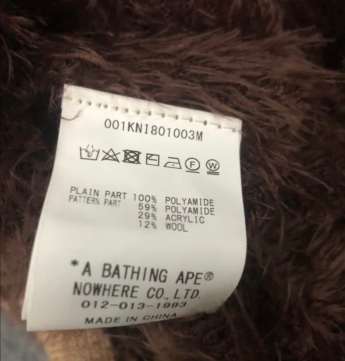 정품) 베이프 헤어리 니트 M 상품이미지5