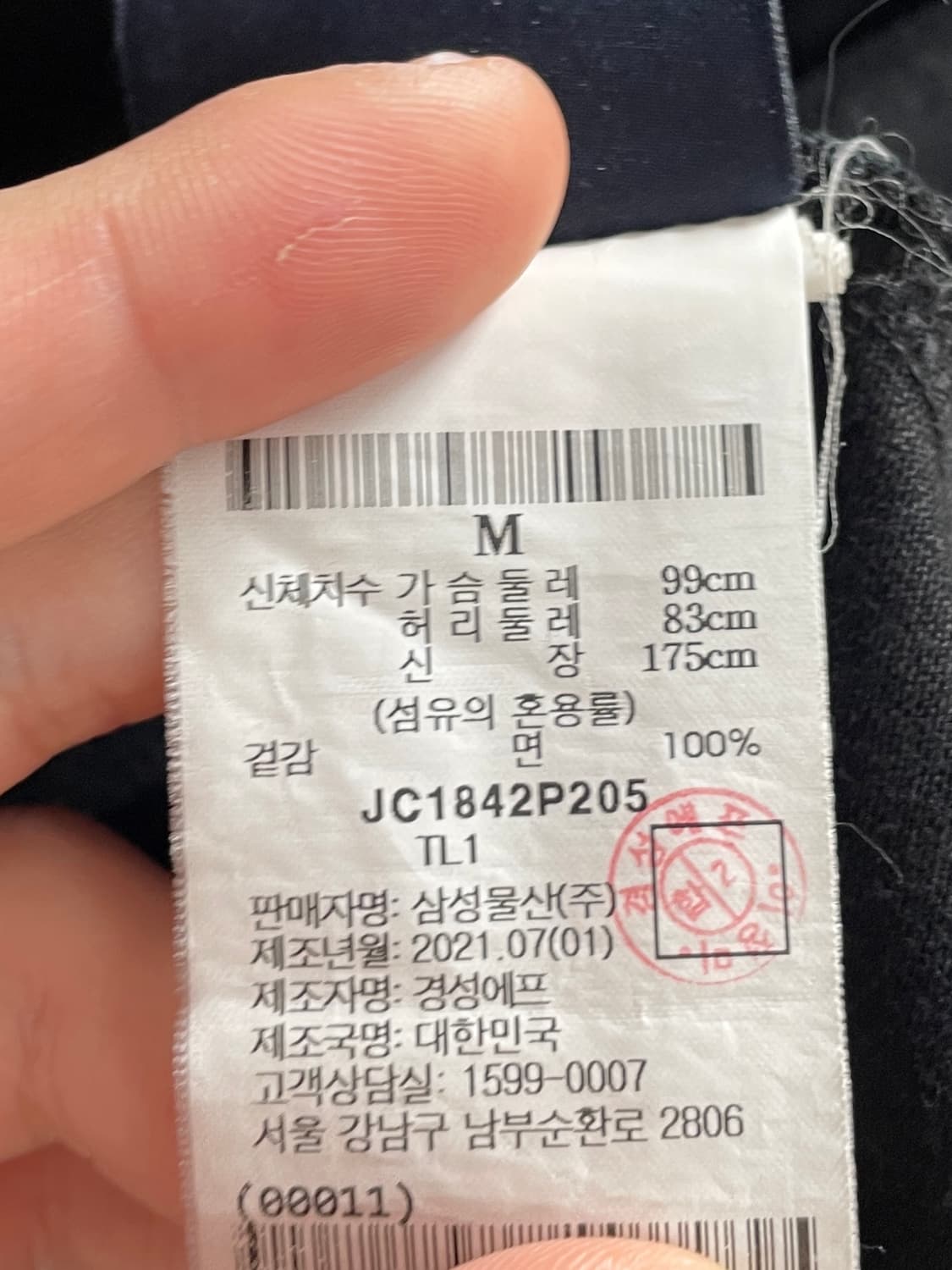 준지 렌콘트르 프린팅 스웻 반팔티 (on.939) 상품이미지7