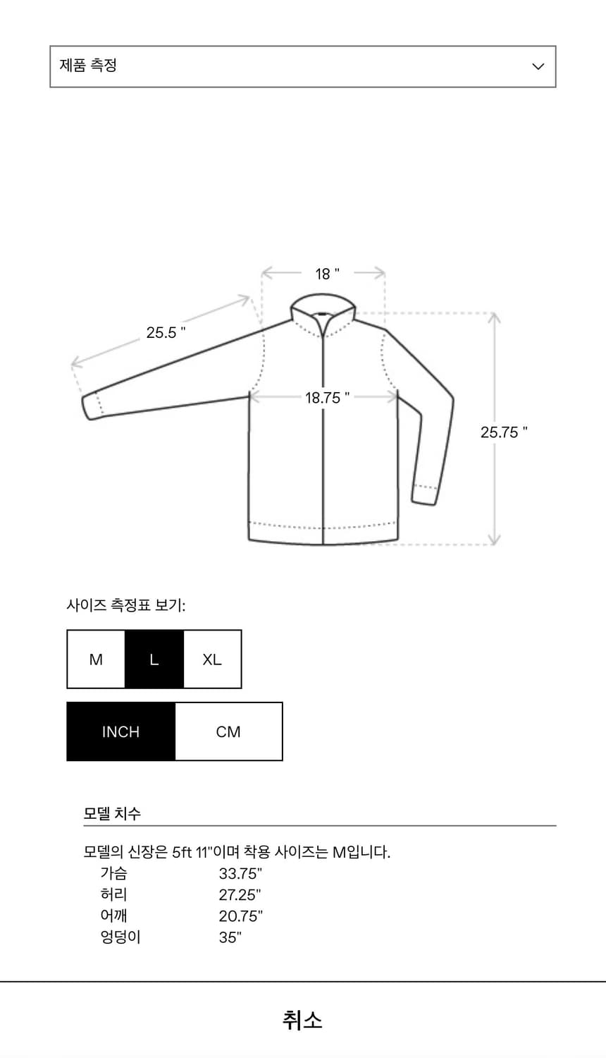 아더에러 1603 데님자켓 상품이미지5