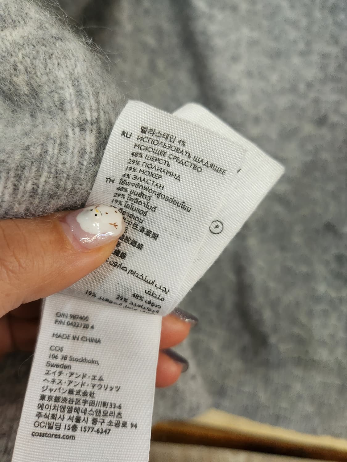 434) 코스 COS 리본 포인트 니트 상품이미지8