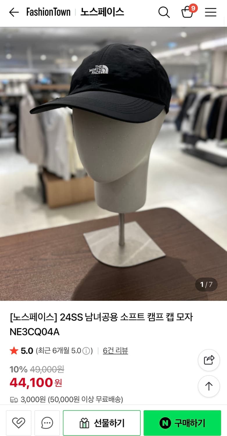 상태ss))노스페이스 소프트 캠프 캡 블랙 NE3CQ04A 상품이미지7