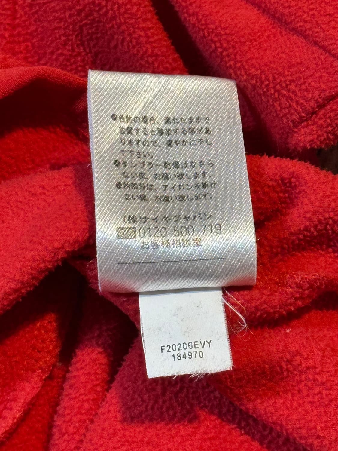 대장급) 00's 나이키 맨체스터 유나이티드 웜업 플리스 레드 상품이미지8