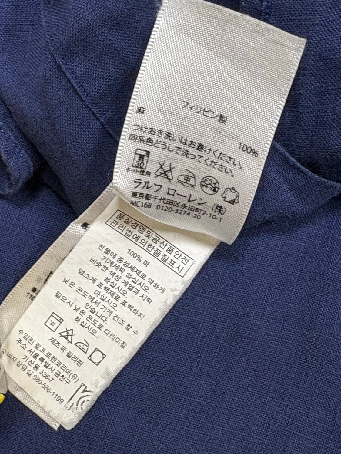 Polo 폴로랄프로렌 린넨 셔츠 상품이미지4
