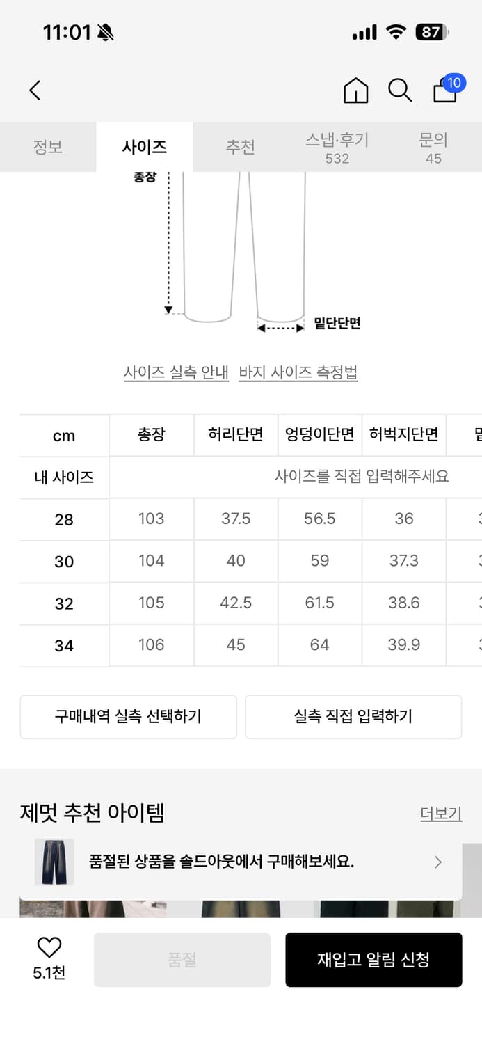 제멋 상품이미지3