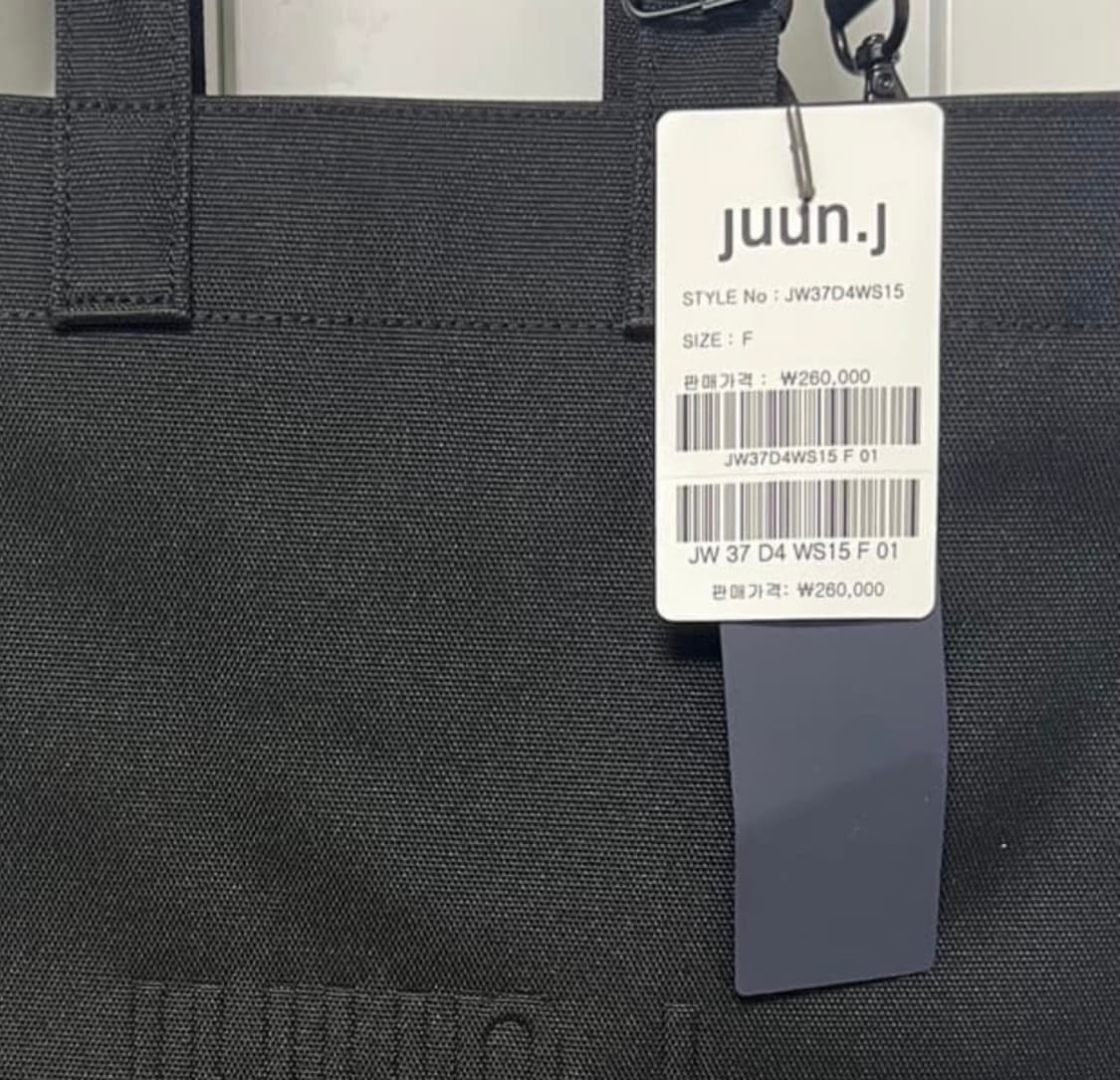 준지 프론트로고 캔버스 토트백.크로스백 상품이미지2