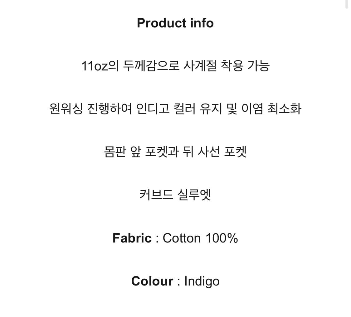 Aieul Curved Jeans _ Indigo (46 size) 상품이미지2