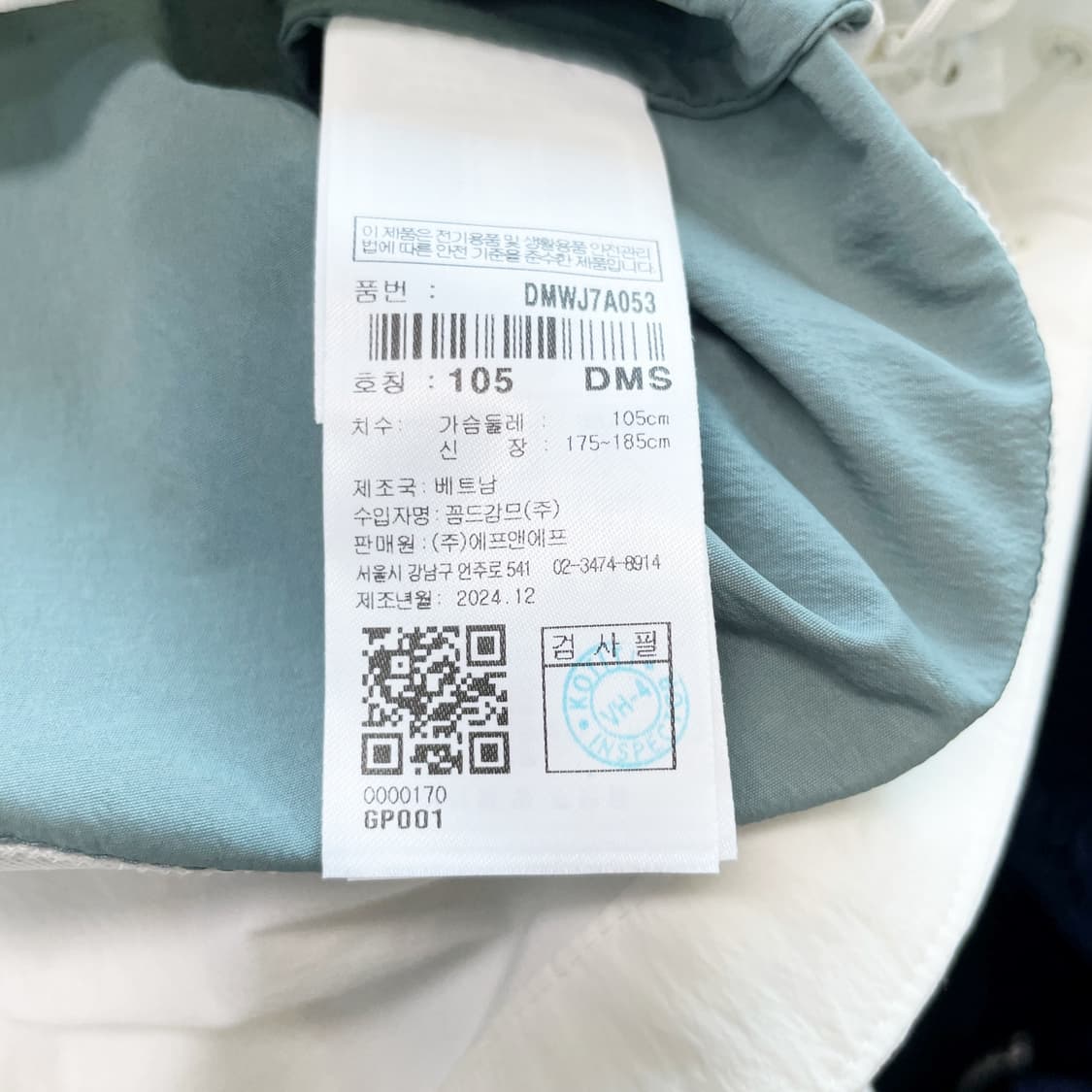 디스커버리 익스페디션 프레시벤트 바람막이 XL 진스센스 상품이미지5