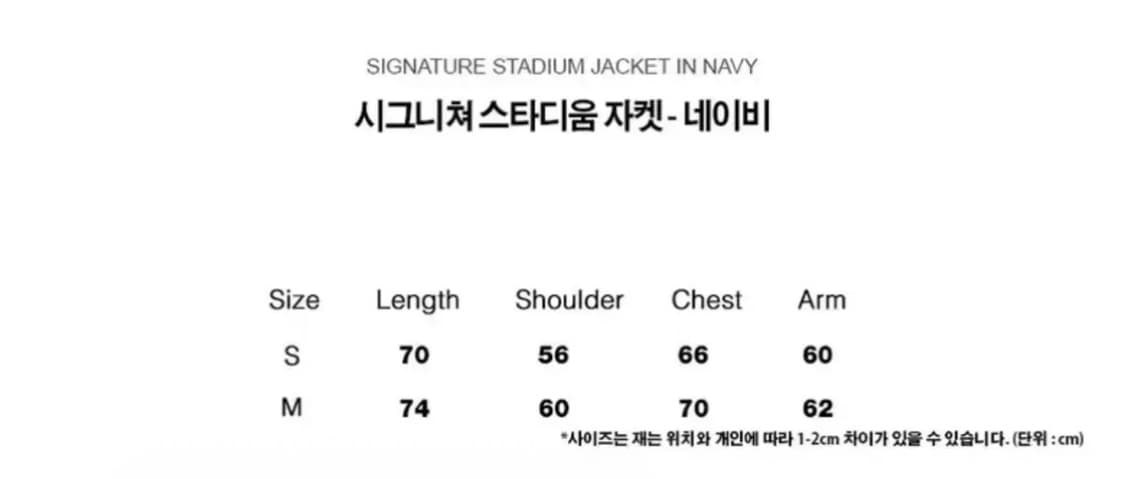 락케이크 시그니쳐 스타디움 자켓 - 네이비 M 상품이미지3