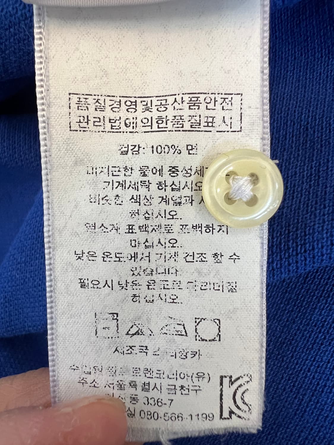 폴로랄프로렌 남성 블루 PK카라티셔츠 반팔티셔츠 상품이미지9