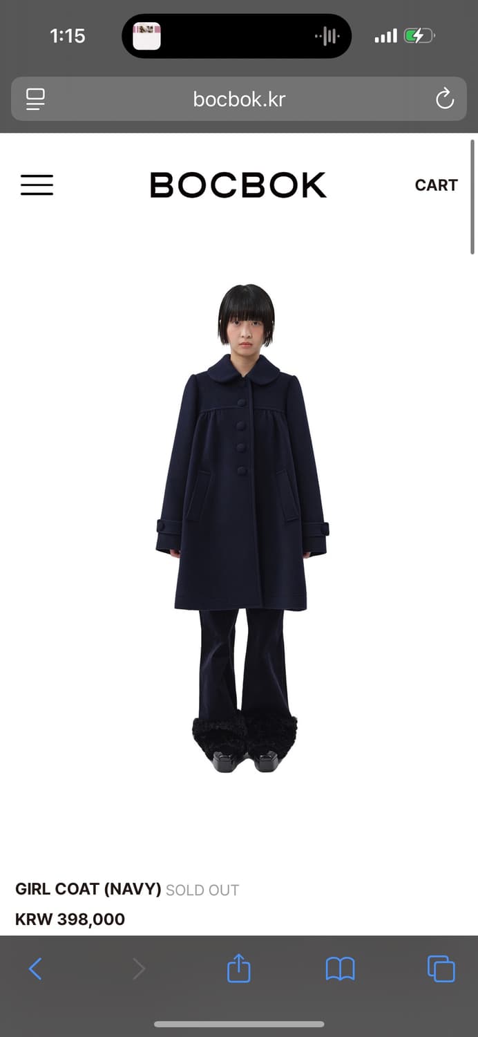 복복 걸 코트 네이비 상품이미지1