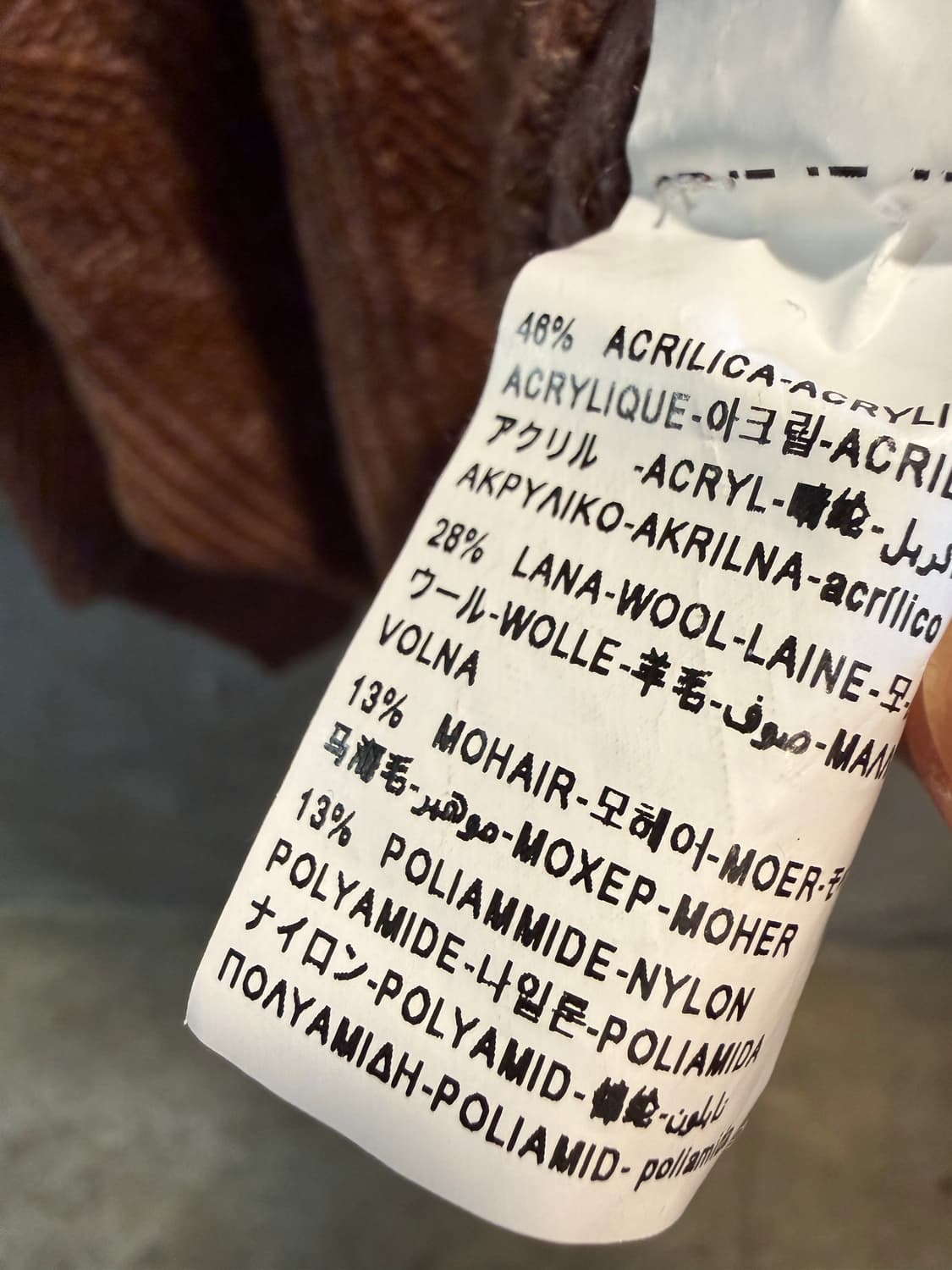 시슬리 모헤어 블렌드 케이블 니트 브라운 S 상품이미지5