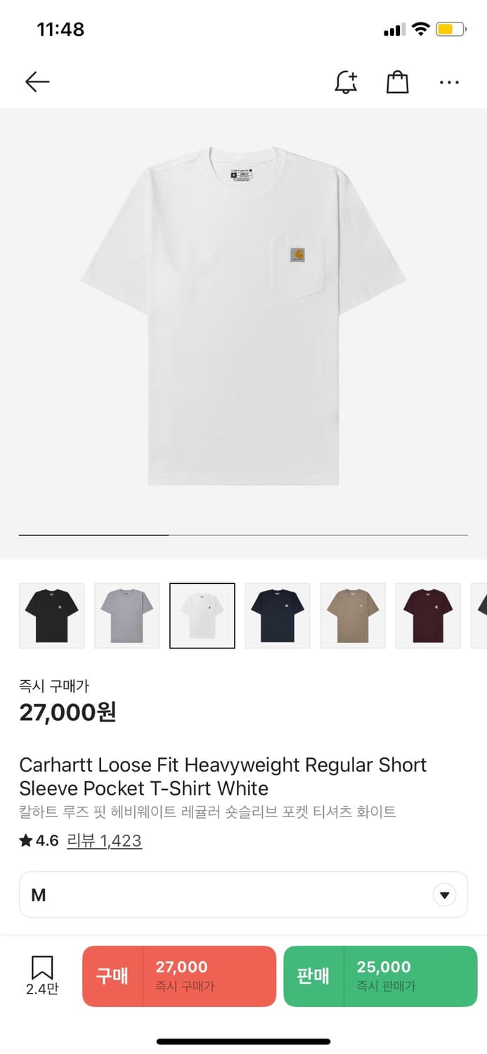 칼하트 티셔츠 상품이미지3