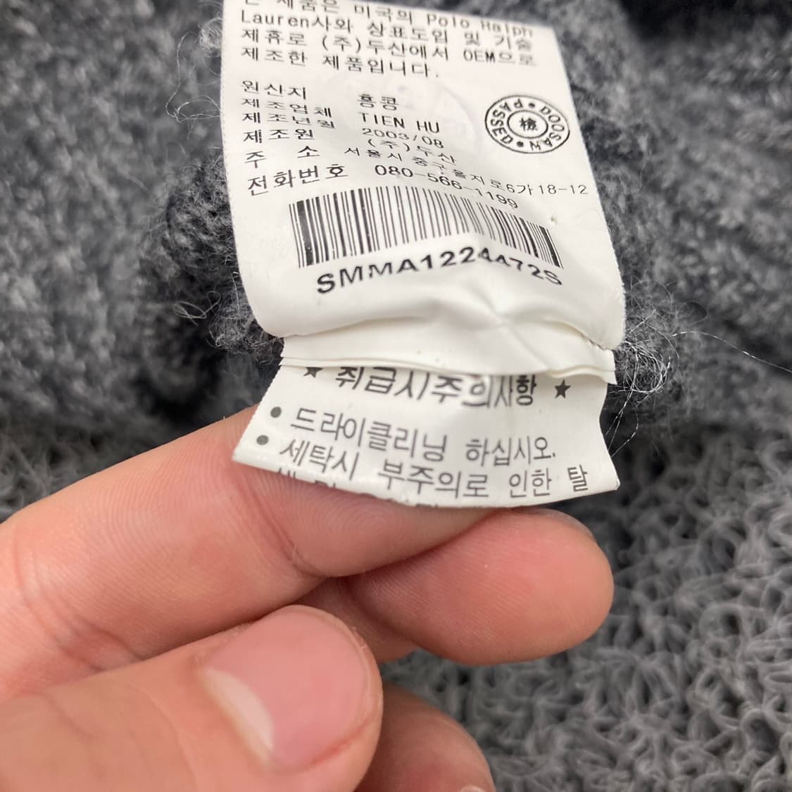 PoloRalphLauren 폴로 랄프로렌 자수로고 램 상품이미지5