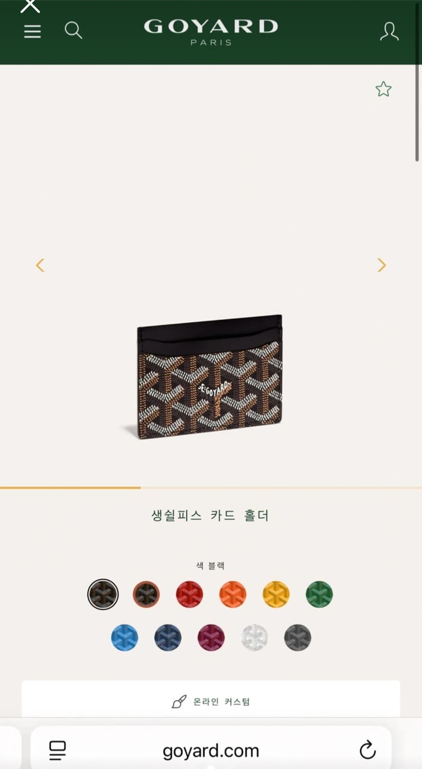정품 고야드 생쉴피스 카드지갑– 공홈정가 $480(약 65만원) 상품이미지3